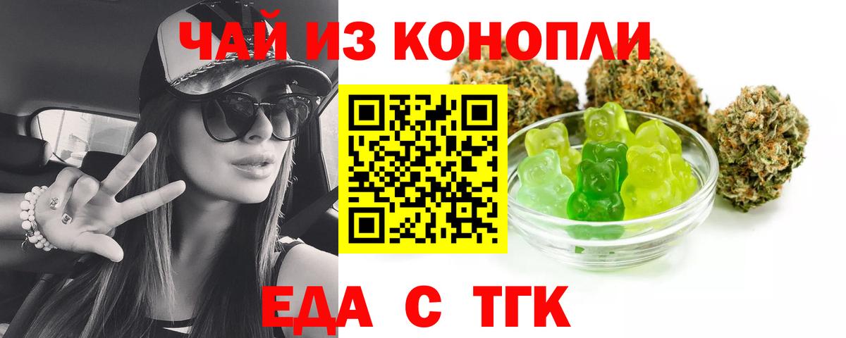Canna-Cookies конопля  Вход с VPN  Нефтекумск 