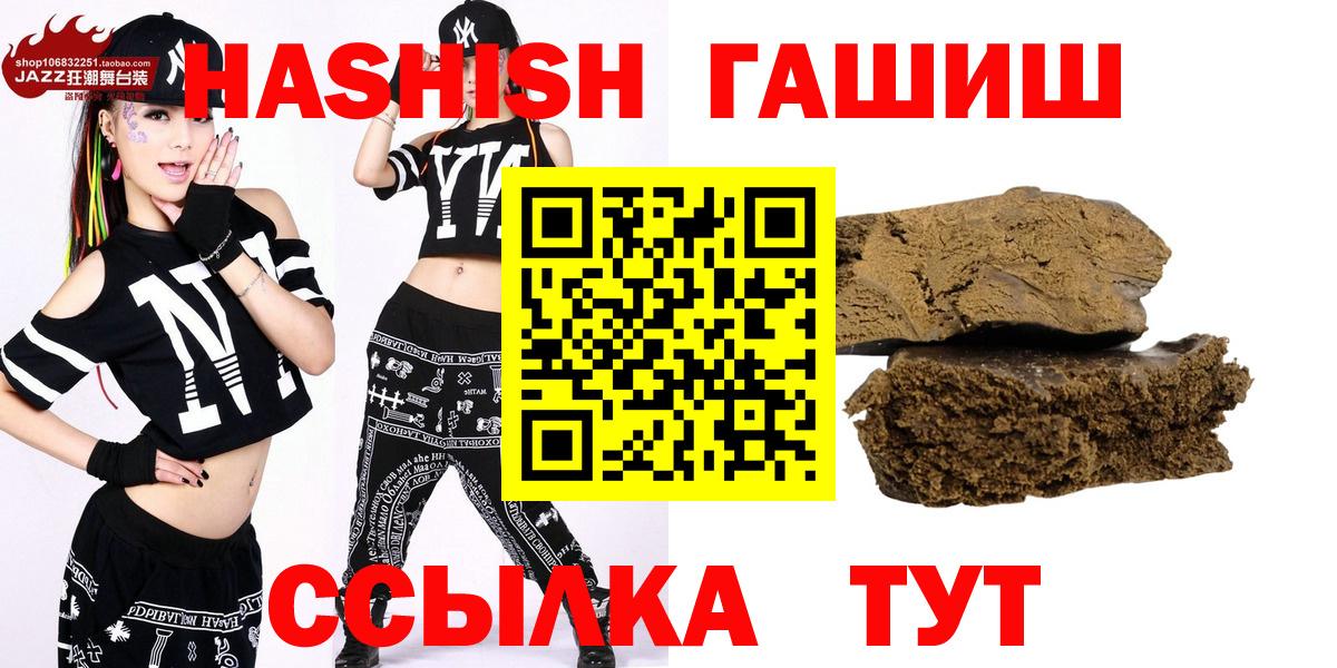 Нефтекумск  ГАШИШ  как найти закладки  Вход с VPN  ГАШИШ хэш  ГАШИШ хэш 