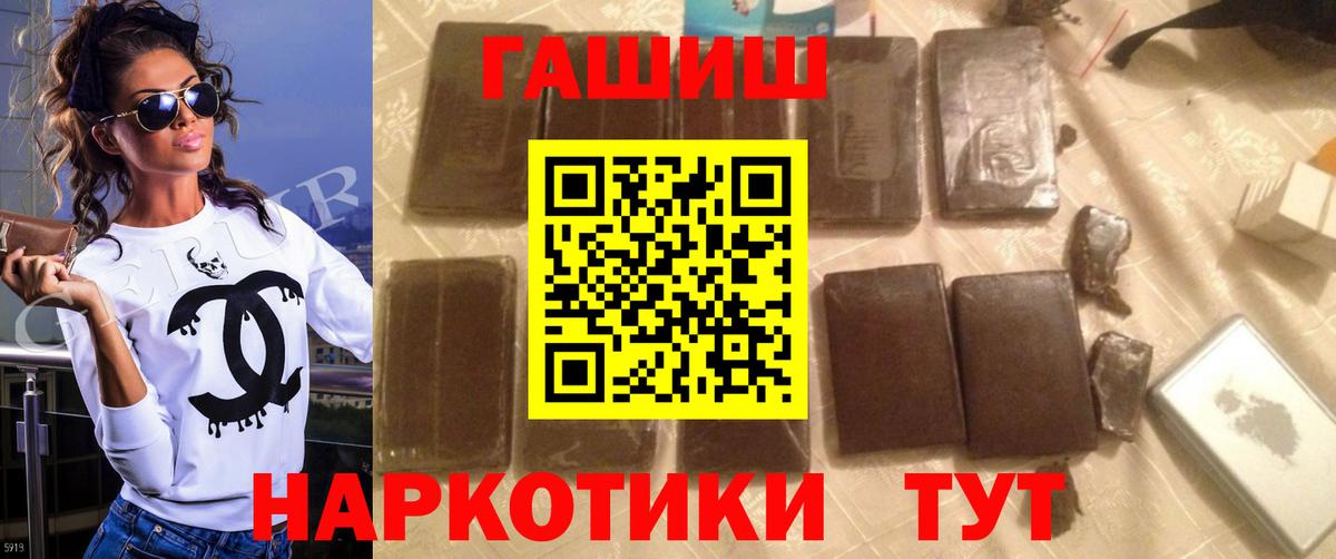 Каннабис  A-PVP СК кристаллы  Нефтекумск  Меф кристаллы  Лсд 25  ГАШ  МДМА  МАРИХУАНА  Вход с VPN  Героин  Экстази  NBOMe 