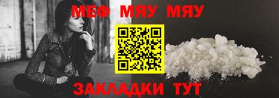 МДМА Гусев