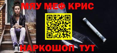 мет Гусь-Хрустальный