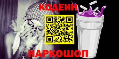 герыч Гусиноозёрск