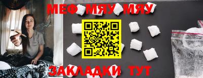 МДМА Гусев