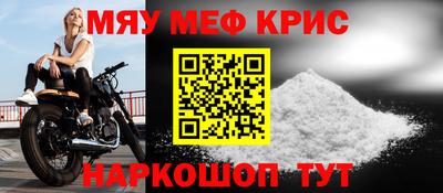 мет Гусь-Хрустальный