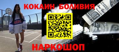 герыч Гусиноозёрск