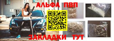 прущая мука Уссурийск