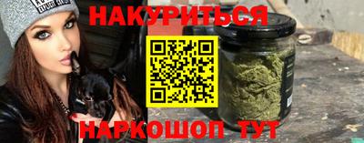 герыч Гусиноозёрск