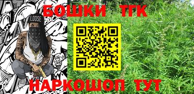 каннабис Усть-Илимск