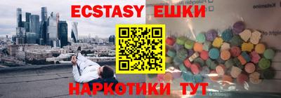 герыч Гусиноозёрск