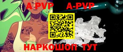 герыч Гусиноозёрск