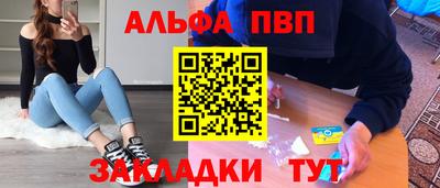 мет Гусь-Хрустальный
