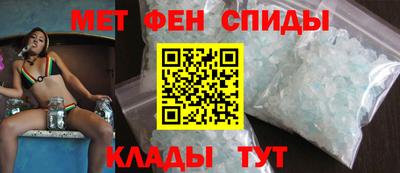 мет Гусь-Хрустальный