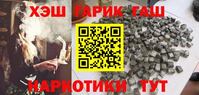 мет Гусь-Хрустальный