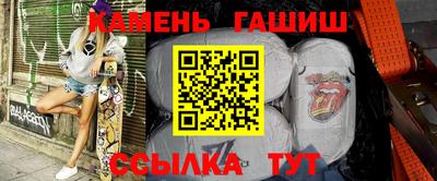 МДМА Гусев
