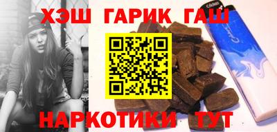 герыч Гусиноозёрск