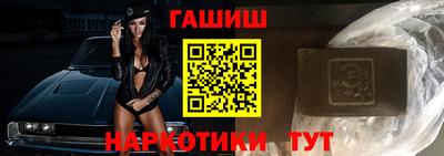 герыч Гусиноозёрск