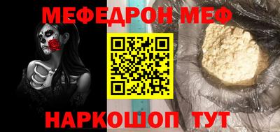 мет Гусь-Хрустальный