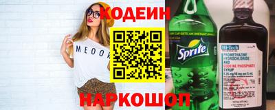 герыч Гусиноозёрск