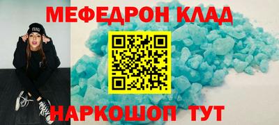 мет Гусь-Хрустальный