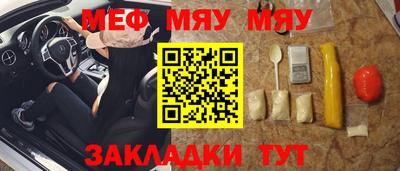 МДМА Гусев