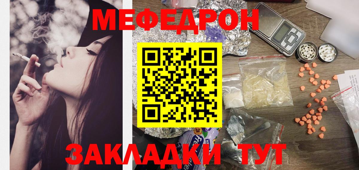 МЯУ-МЯУ мяу мяу  МЯУ-МЯУ  МЯУ-МЯУ  Нефтекумск  Вход с VPN  Меф 4 MMC 