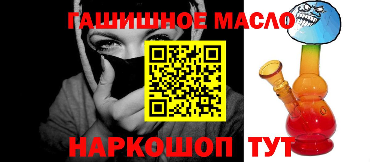 купить наркоту  Вход с VPN  Нефтекумск  Дистиллят ТГК концентрат 