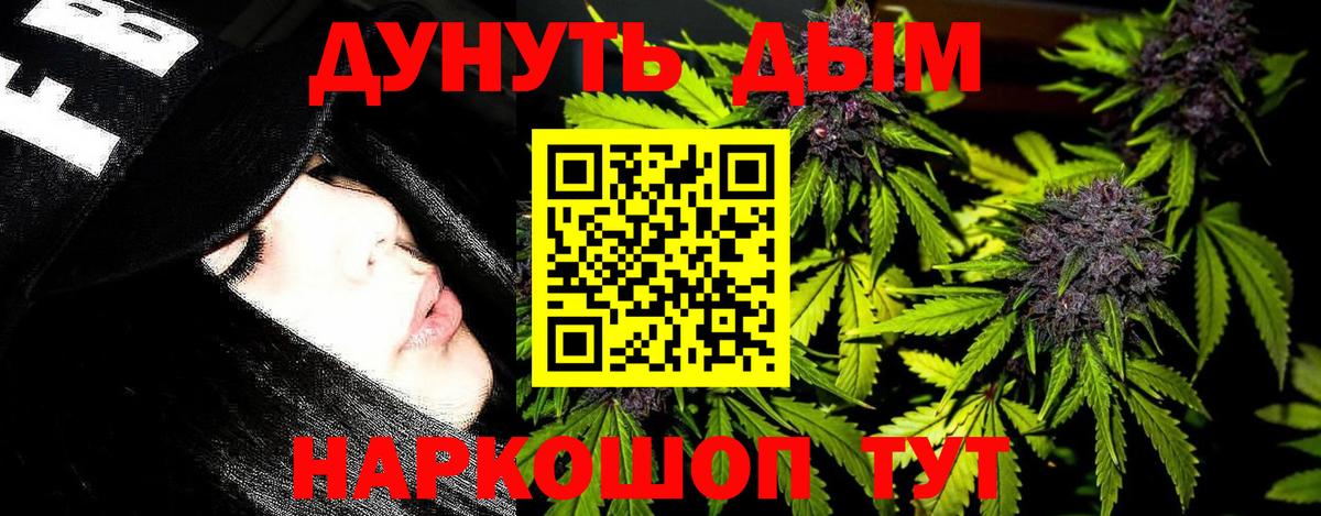 Каннабис MAZAR  Марихуана VHQ  Канабис сатива  Нефтекумск  Марихуана Ganja  Вход с VPN 