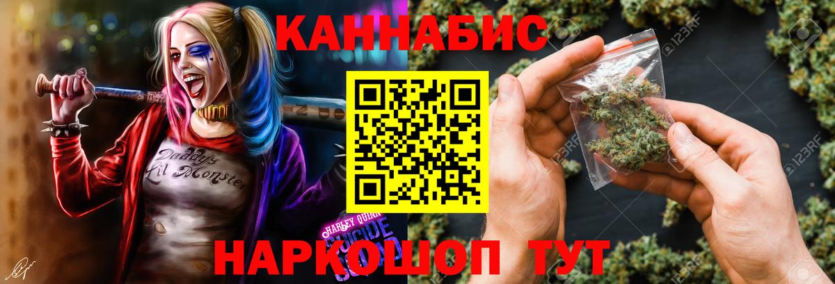 Бошки марихуана гибрид Нефтекумск